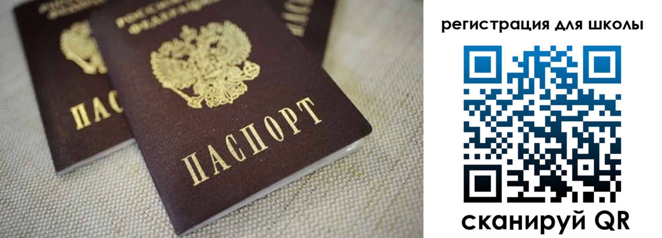 временная регистрация адрес в Лакинске